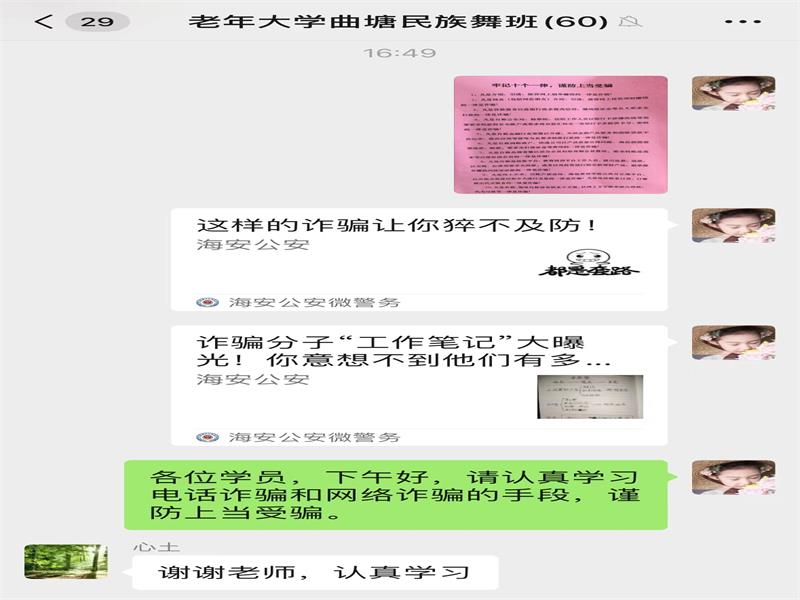 6b3efe420bc540ae977fa6d9e416ca38.jpeg