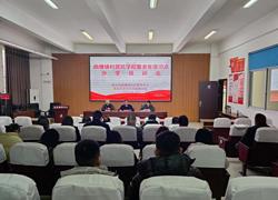 曲塘镇社区教育中心开展村居民学校管理员培训活动