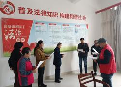 曲塘镇“曲水老园丁法治驿站”开展企业环保普法宣传 法治护航绿色发展 普法助力生态未来