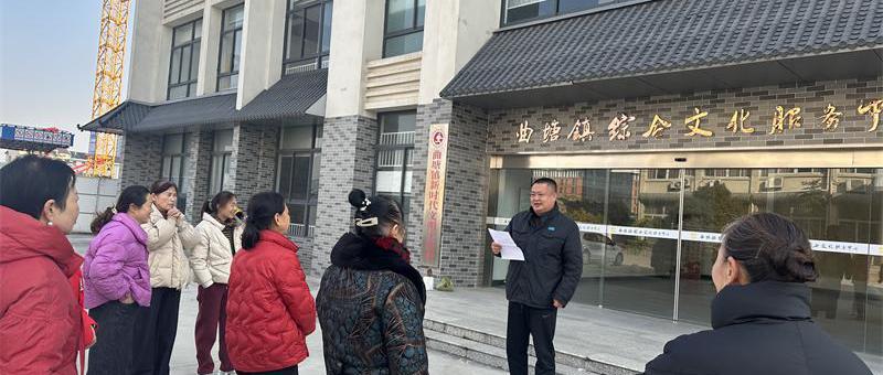 曲塘镇社区教育中心开展冬季老年人健康知识讲座